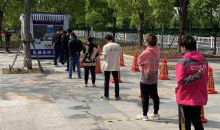 五点取样法