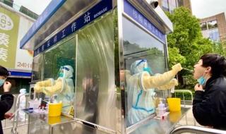 五点取样法