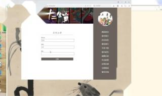 html源代码
