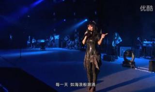 张惠妹阿密特演唱会 张惠妹阿密特演唱会